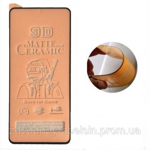 Гнучке скло Xiaomi Poco F5 F6 M6 pro Ceramics (матове) Одеса - фото 1