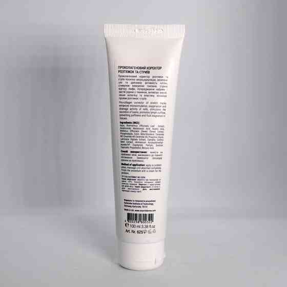 Smart4Derma Pro-Collagen Serum Anti-Stretch Marks Проколлагеновый корректор растяжек и стрий 100 мл Днепр