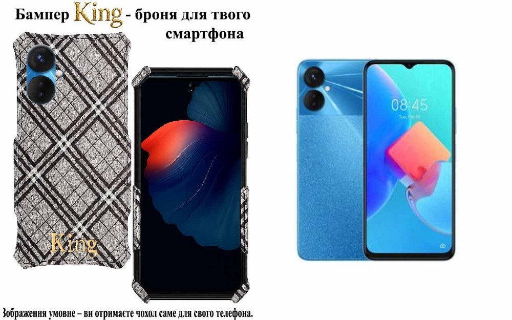 Бампер King для Tecno Spark 9 Pro (KH7n) , із посиленим корпусом, колір Клітинка Київ - фото 1
