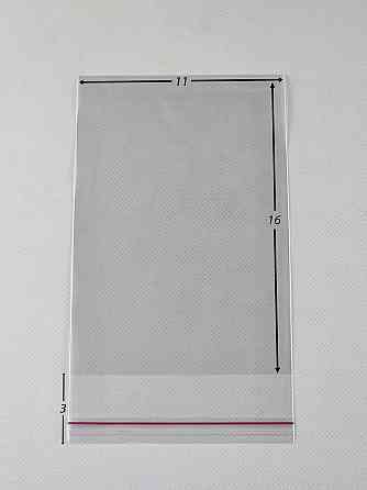 Пакеты БОПП для упаковки полипропиленовые с клейкой лентой 11*16+3\25мк +скотч (1000 шт) Харьков