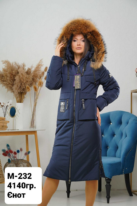 Жіноча подовжена зимова куртка пуховик. Жіноче довге зимове пальто з натуральним хутром.  44-58р. Київ - фото 3