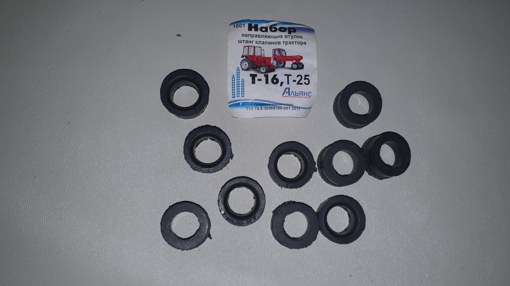 Набір напрямних втулок штанг клапанів Т-16, Т-25. Альянс. Харків - фото 1