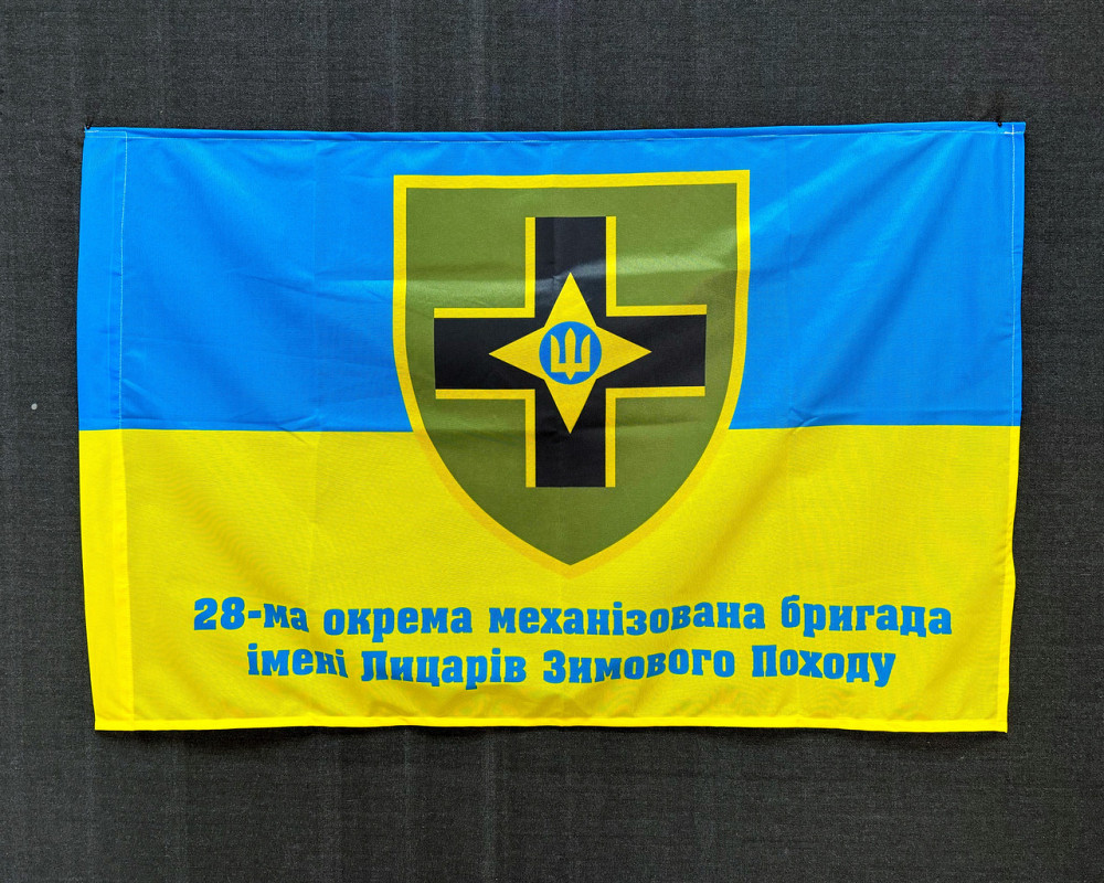 Прапор 28 ОМБр (окрема механізована бригада) варіант 2 600х900 мм Запоріжжя - фото 1