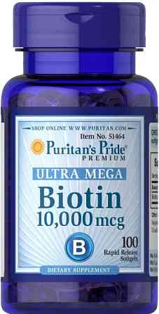 Биотин Puritan's Pride Biotin 10.000 мкг 100 капс Киев