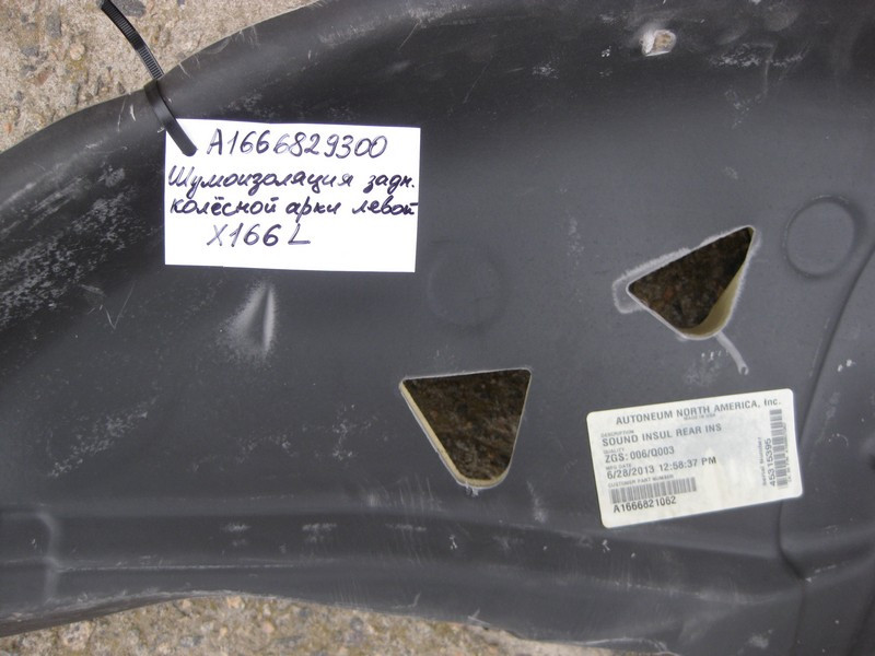 Mercedes-Benz  A1666829300 Шумоізоляція задньої лівої колісної арки GL GLS X166 A1666821062 Одесса - изображение 3