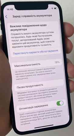 Айфон iPhone 12 Mini 128Gb. Neverlock. Харьков