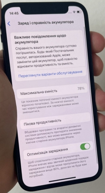 Айфон iPhone 12 Mini 128Gb. Neverlock. Харьков - изображение 5