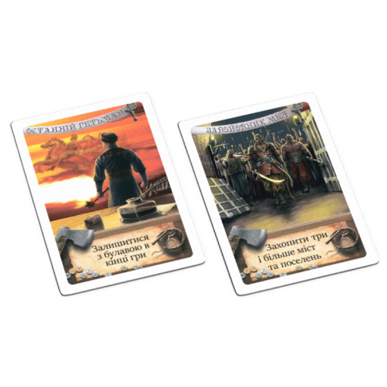 Настільна гра Козацький похід 800248 для всієї родини Вінниця