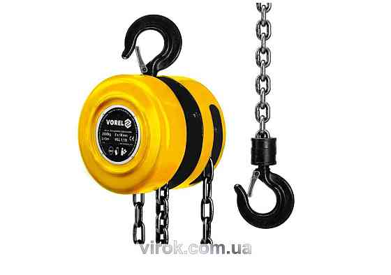 Лебідка ланцюгова VOREL : 2 т, L= 3 м [1/64] Одесса