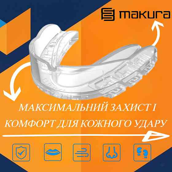 Капа MAKURA Kyro Pro Strapless доросла (вік 11+) Clear (art.6017514181) Кам'янське