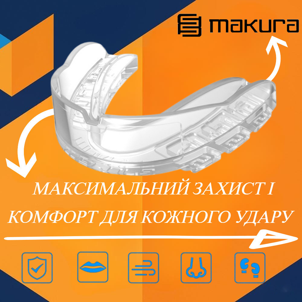 Капа MAKURA Kyro Pro Strapless доросла (вік 11+) Clear (art.6017514181) Кам'янське - фото 2