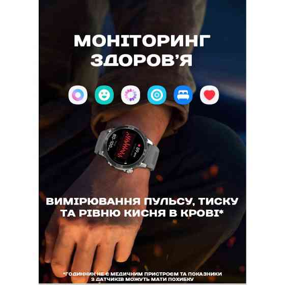 Розумний смарт-годинник North Edge GPS Smart Titan Centurion Black (2 ремінці) Вінниця