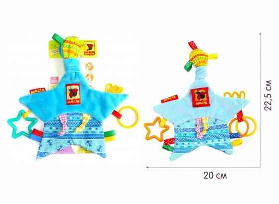 Забавка-подвеска 