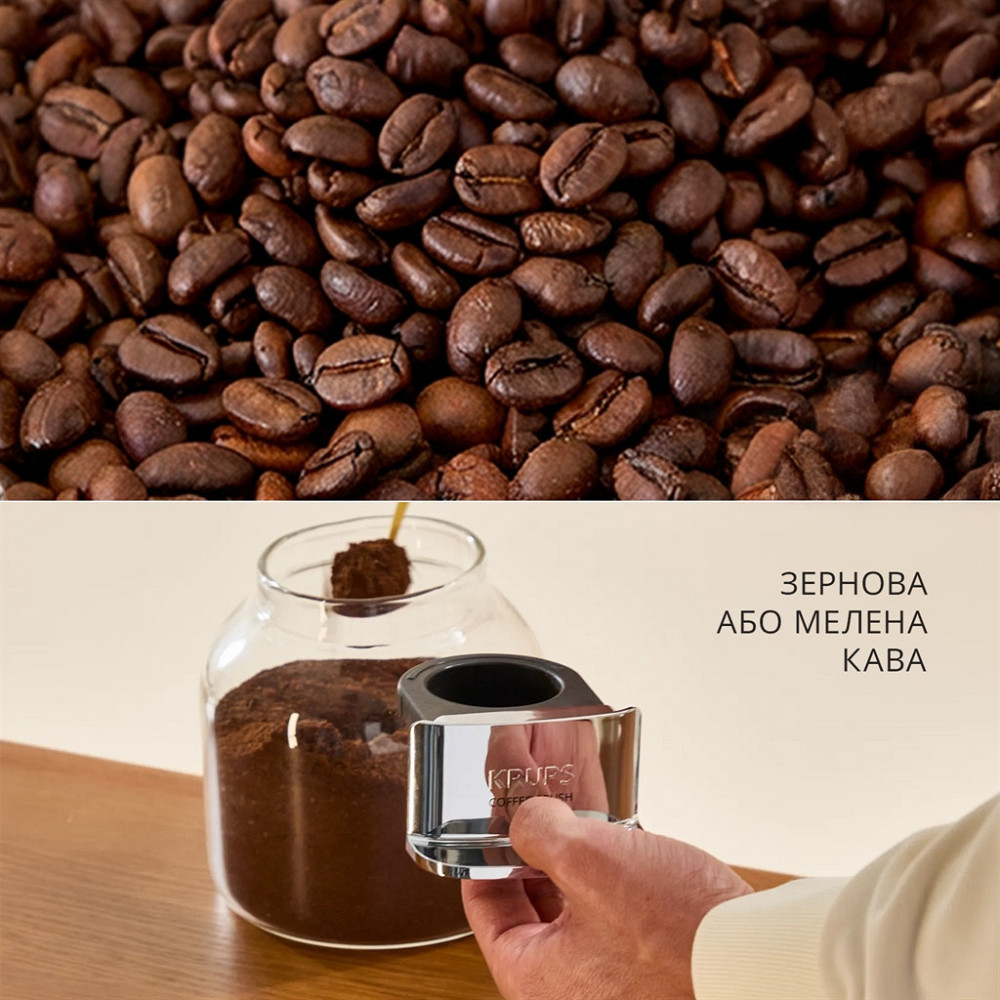Кавомашина Krups Coffee Crush Experience SA403BE0 ( 23928 ) Харьков - изображение 15