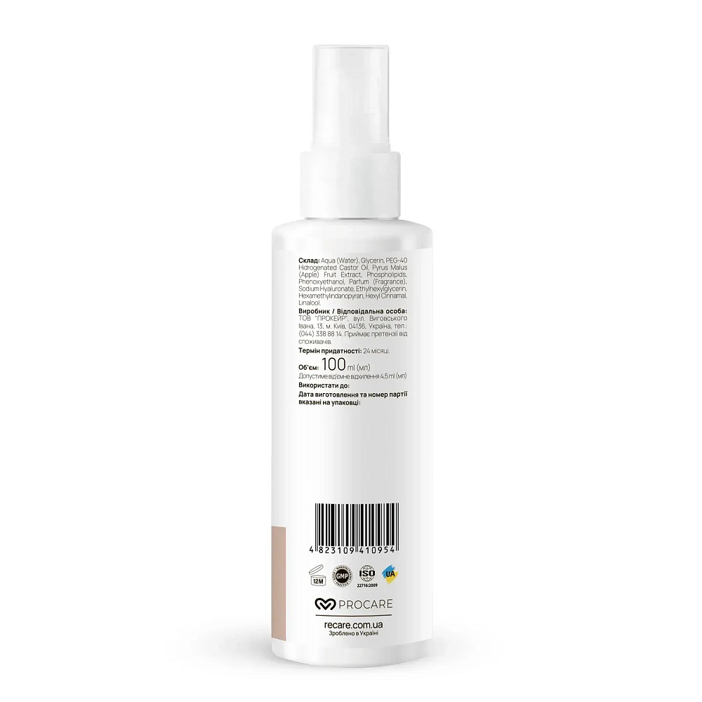 Гармонізуючий тонер-міст Harmonize Skin Toner Mist RE.CARE 100 мл Київ - фото 4