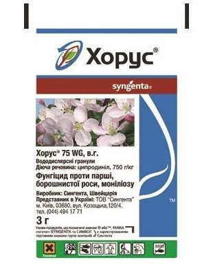 Хорус 3 г Syngenta Вінниця - фото 1