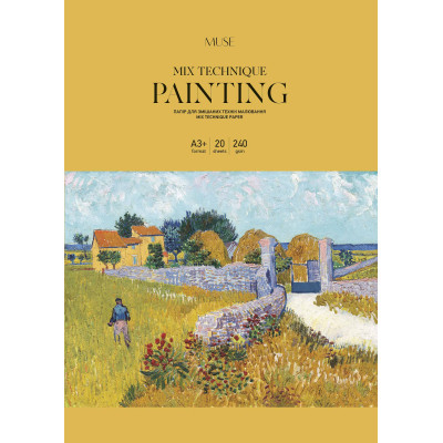 Папір для малювання Школярик для змішаних технік MUSE, A3 20 аркушів 240г/м2 (PD-A3-074) Вінниця - фото 1