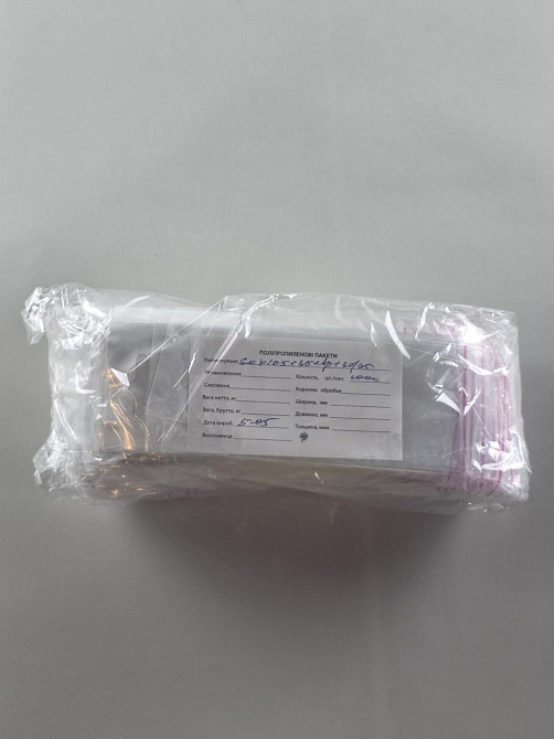 Пакети з липкою стрічкою і европодвесом 6см 10,5 см 25мк (1000 шт) Харків - фото 2