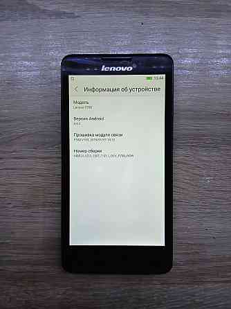 Б/У Смартфон Lenovo P780, 5