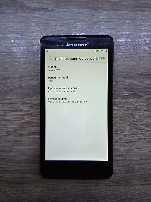Б/У Смартфон Lenovo P780, 5
