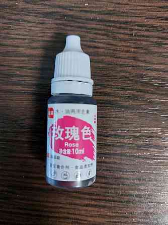 Пищевой краситель роза - 10г, материал: пигментные чернила, для тортов, печенья, мастики, мыла и т.д. Киев