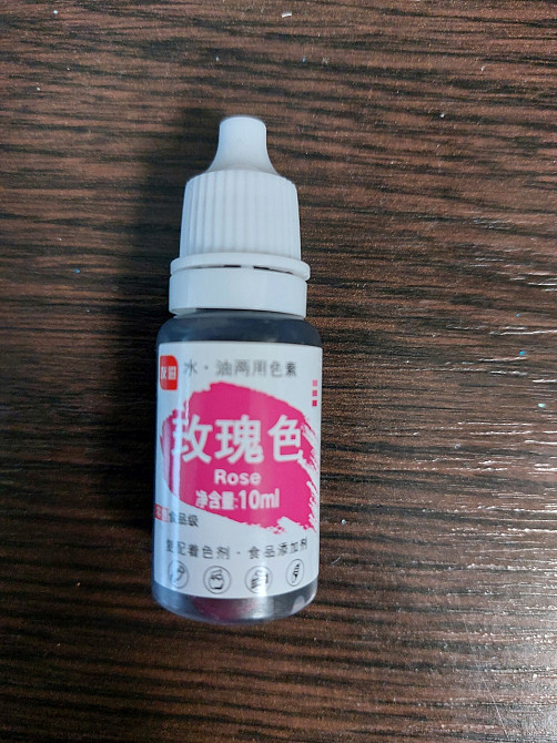 Пищевой краситель роза - 10г, материал: пигментные чернила, для тортов, печенья, мастики, мыла и т.д. Киев - изображение 2