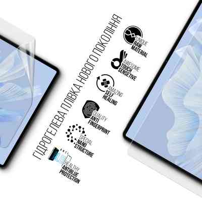 Пленка защитная Armorstandart Anti-Blue Oukitel OT8 (ARM78406) Винница