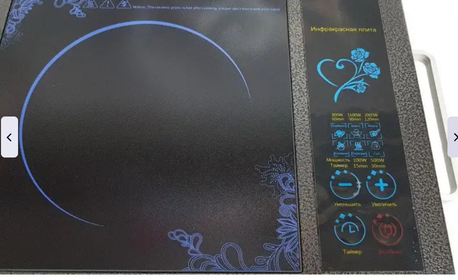 Инфракрасная настольная электроплита Domotec MS-5842 2000Вт — компактная и мощная для быстрой готовки Одесса - изображение 9