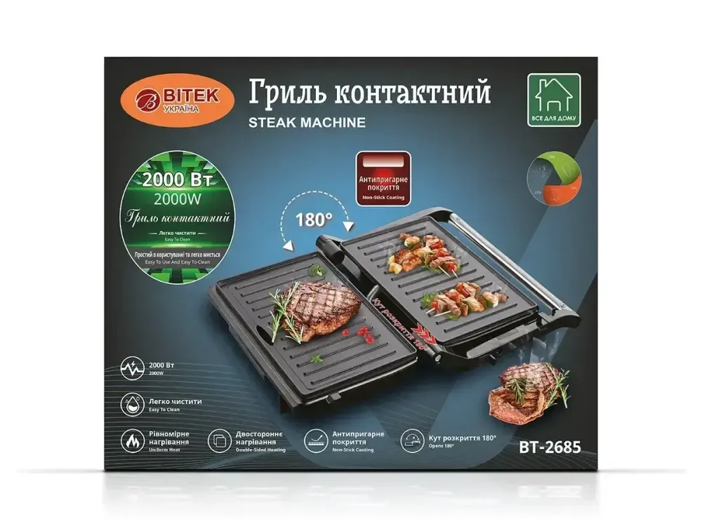 Контактный гриль BITEK BT-2685, настольный, электрический, 2000Вт, регулируемые панели с плавающими петлями Одесса - изображение 2