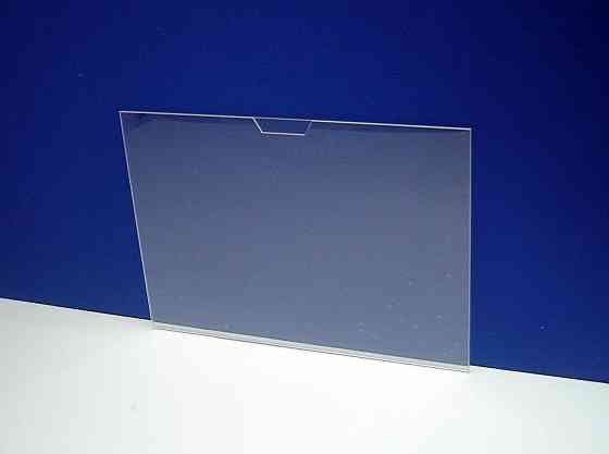 Карман EKOSTAR информационный  А3 с скотчем Киев