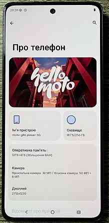 Motorola g86 power 12/256гб. Харьков