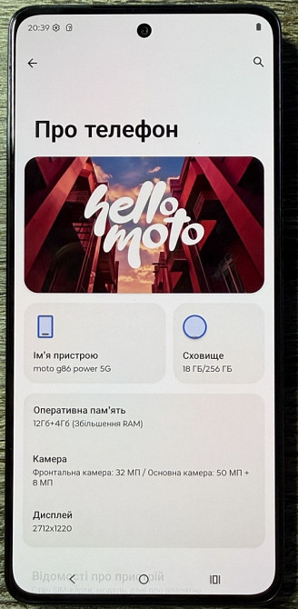 Motorola g86 power 12/256гб. Харьков - изображение 4