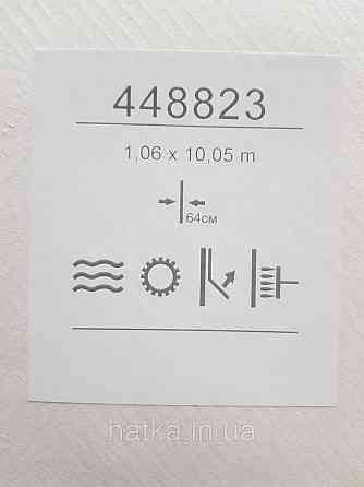 Шпалери метрові вінілові на флізеліні Sintra Structure під штукатурку мазки смужки світло-бежеві з глянцем 448823 Київ