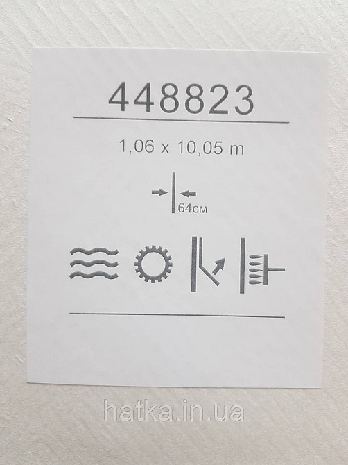 Шпалери метрові вінілові на флізеліні Sintra Structure під штукатурку мазки смужки світло-бежеві з глянцем 448823 Київ - фото 3