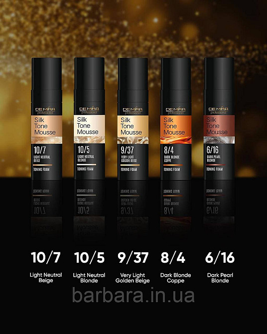 Тонирующая пенка SilkTone Mousse DeMira Professional 10/7 Светлый натуральный бежевый Киев - изображение 2