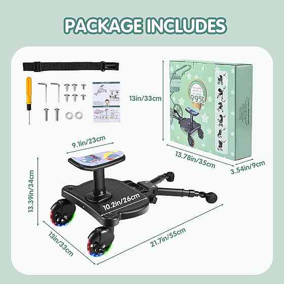 Універсальна дошка для коляски BugyKido Луцьк