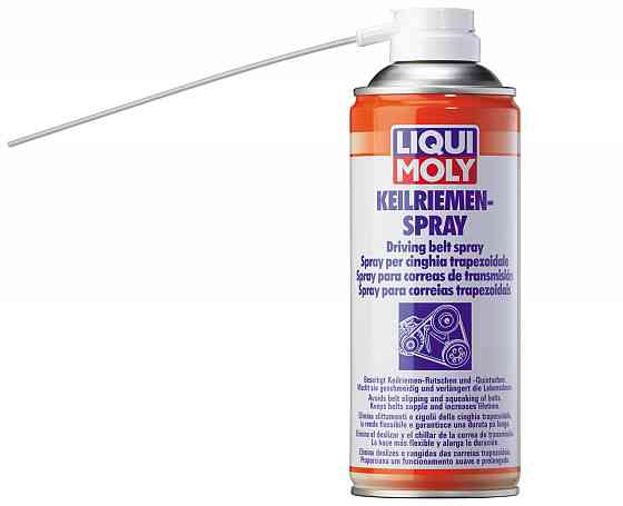 LIQUI MOLY 4085 Keilriemen-Spray — Спрей для ременів | Засіб для догляду та захисту клинових і поліклинових ременів Ковель