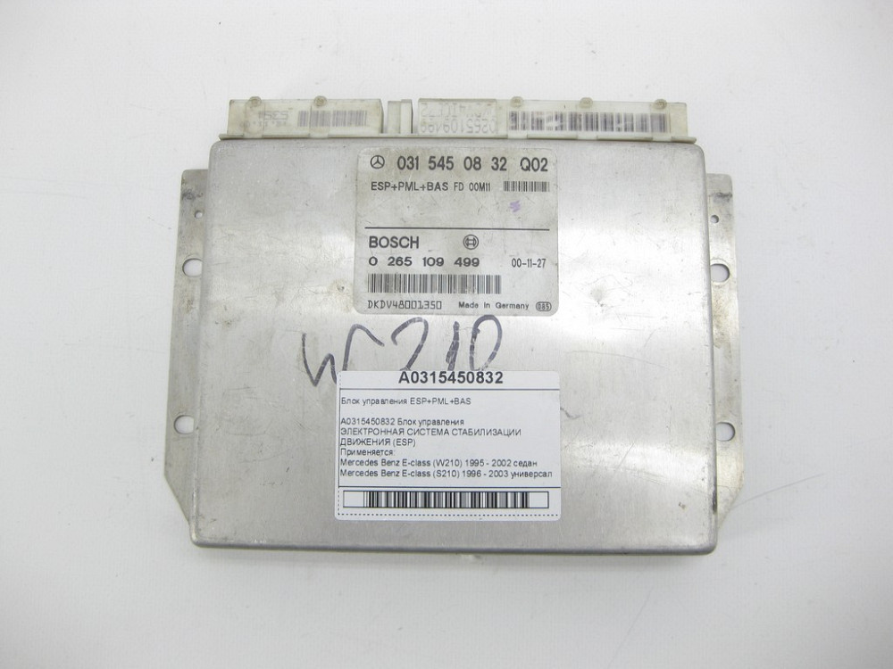 Mercedes-Benz  A0315450832 Блок керування ESP+PML+BAS E-class W210 E-class S210 Одеса - фото 1