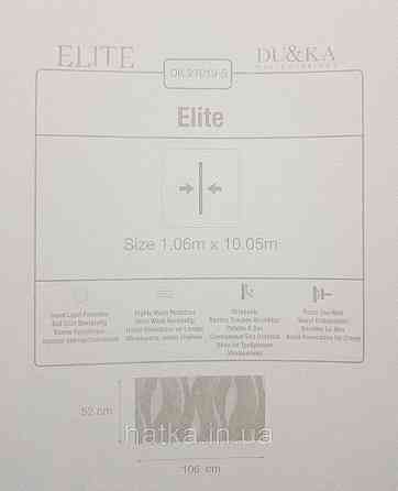 Шпалери вінілові на флізеліні гарячого тиснення DU&KA 1.06х10 вензель основа під штукатурку сірі коричневі Київ