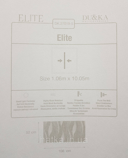 Шпалери вінілові на флізеліні гарячого тиснення DU&KA 1.06х10 вензель основа під штукатурку сірі коричневі Київ - фото 4