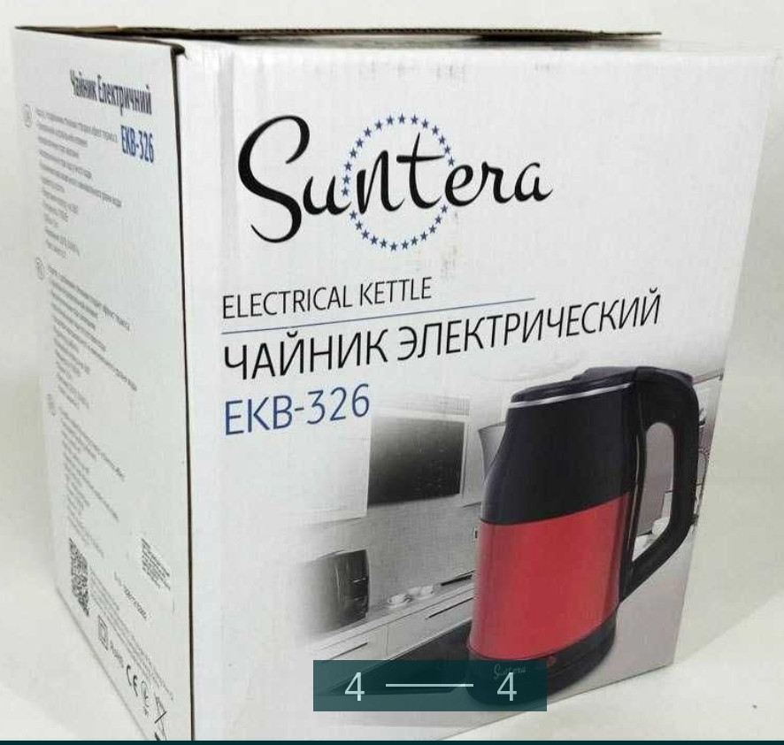 Електро-Чайник: Suntera EKB-362 R. Харків - фото 4