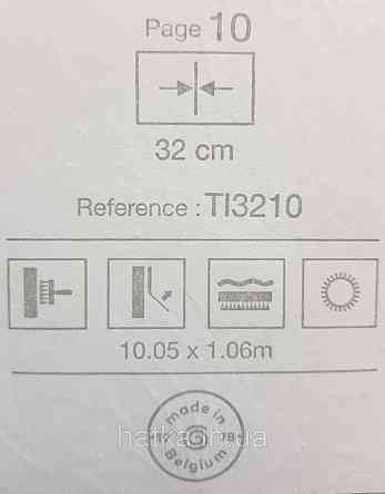 Шпалери вінілові на флізеліні Grandeco Time метрові структурні вензелю завитки бежеві на біло молочному Київ