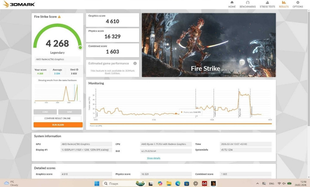 Lenovo ThinkPad E16 Gen 2 Ryzen 5 7535U/RAM 16 Gb/ SSD 512 Gb/ 16" FHD+ Харків - фото 1