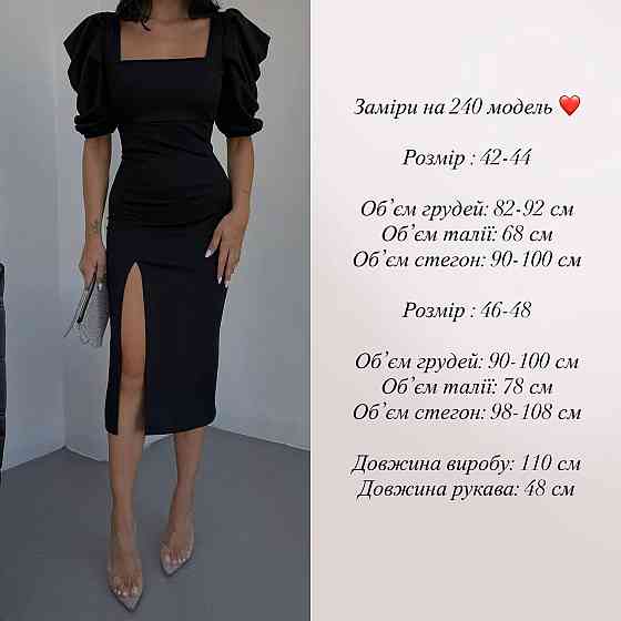 Женское праздничное облегающее платье с разрезом креп-дайвинг Молочный, 46/48 Одесса