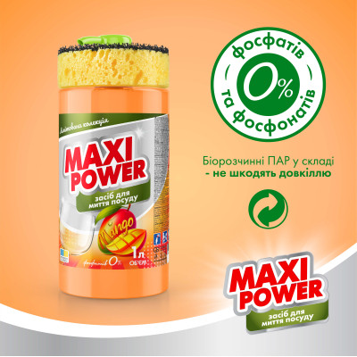 Средство для ручного мытья посуды Maxi Power Манго 1 л (4820204702076) Винница - изображение 6