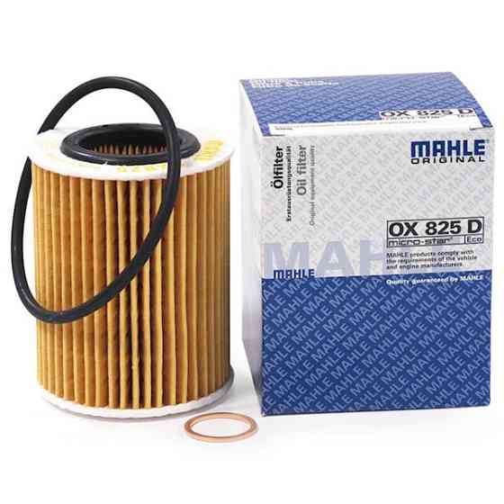Оливний фільтр Mahle OX825D Харків