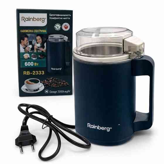 Дробилка мельница для кофе, Универсальная бытовая кофемолка, Кофемолка электрическая для кофейни YB-13 Львов