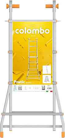 Телескопическая лестница Colombo Pratic 4+5 Steel (PRATIC4+5ACC) Киев
