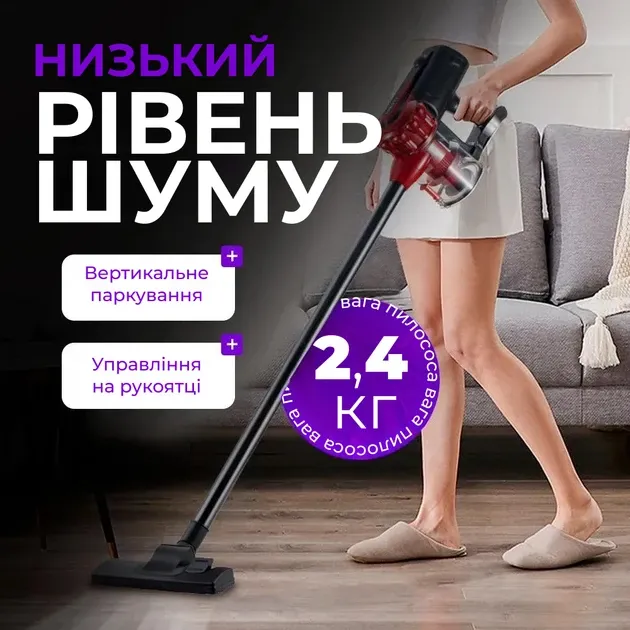 Вертикальный пылесос SK-13011, мощность 1400 Вт с циклонической системой фильтрации, компактный и удобный Одесса - изображение 8