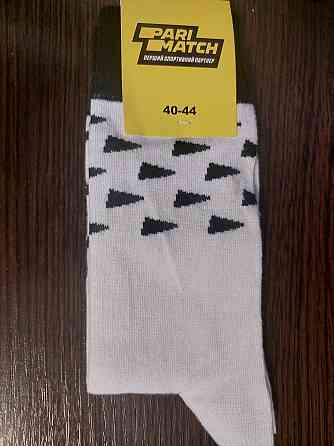 Носки мужские 40-44 бело-черный Киев